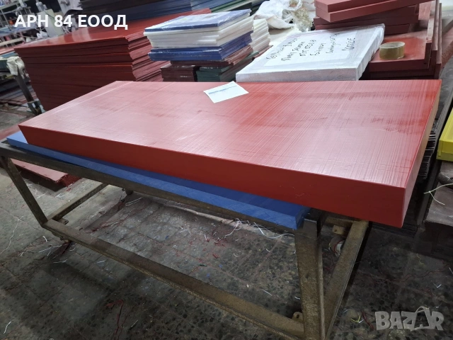 Полиетиленови дъски за рязане Предлагат се в различни цветове и различни размери., снимка 17 - Обзавеждане на кухня - 54168063