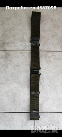 Военен текстилен колан 