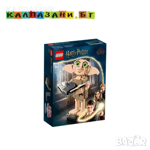 LEGO Harry Potter 76421 - Доби, домашният елф - Dobby the House-Elf, снимка 7 - Конструктори - 48794891