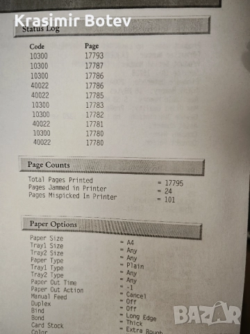 Принтер HP laserjet 1320, снимка 2 - Принтери, копири, скенери - 51958164