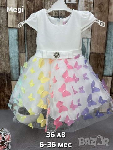Официални рокли за малки дами, снимка 13 - Детски рокли и поли - 45567234
