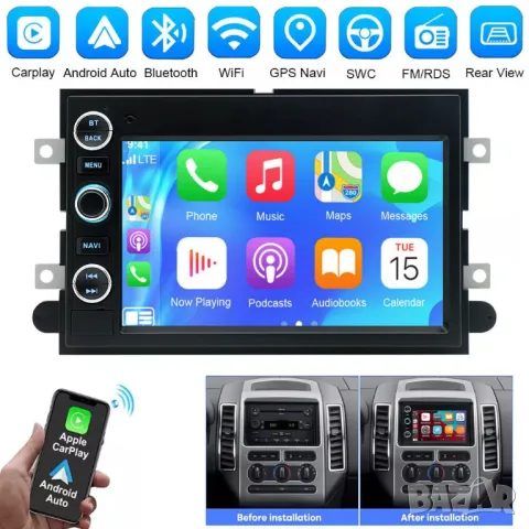 Мултимедия за, FORD, F150, F250, F350, Escape, Focus, Mustang, Навигация, 2DIN, двоен дин плеър Форд