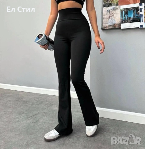 🤍Клин Oysho широк крачол ,топ цена 