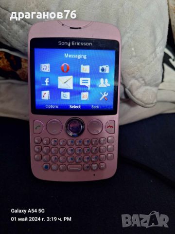 Sony Ericsson TXT (CK13i) , снимка 7 - Sony - 45541241