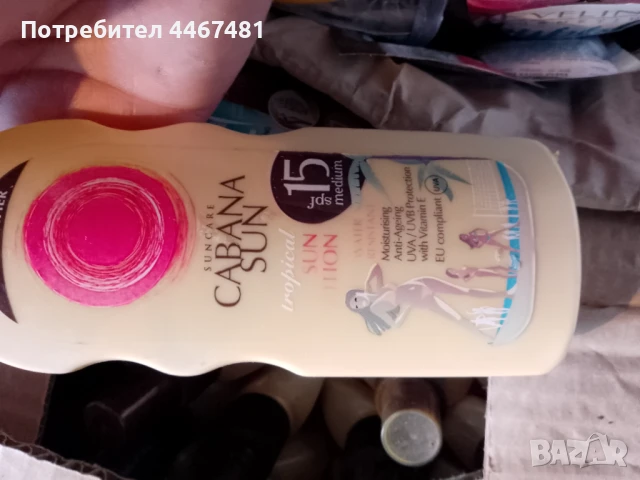 Слънцезащитна и и брозанти афрар козметика , снимка 17 - Козметика за тяло - 50587493