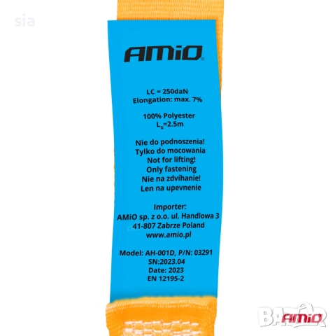 Укрепващ колан за товар, снимка 3 - Аксесоари и консумативи - 51958822