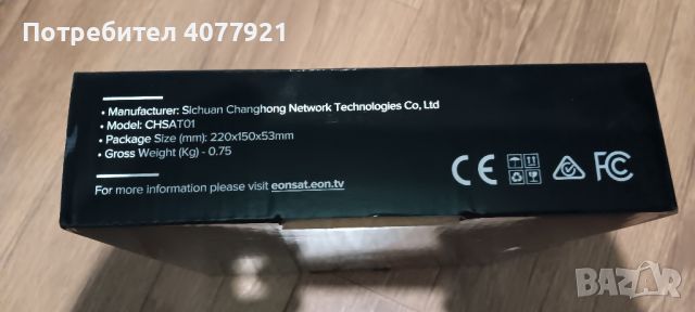 продавам сателитен приемник EON SAT Changhong CHSAT01, снимка 2 - Приемници и антени - 45491428