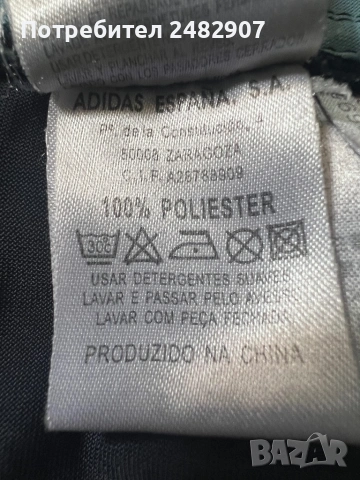 Дамски спортен екип, снимка 17 - Спортни екипи - 53690085