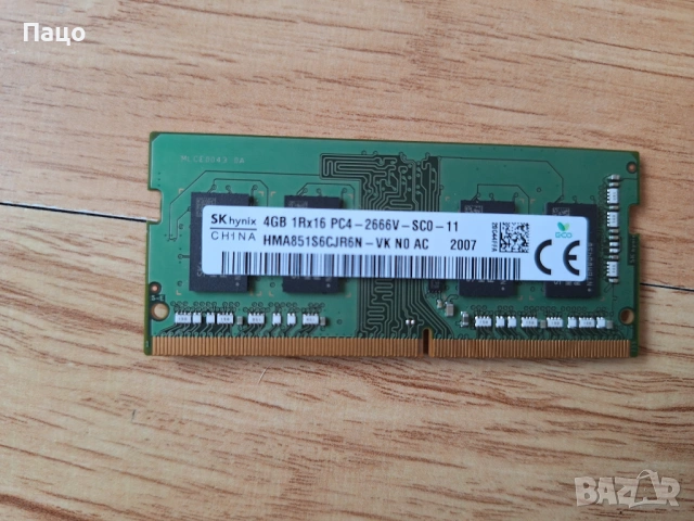 SK HYNIX 4GB DDR4