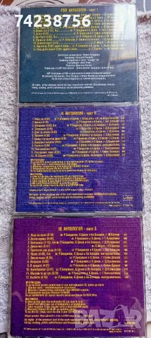 Cd дискове, bg. pop, rock, Estrada , снимка 2 - CD дискове - 49591913