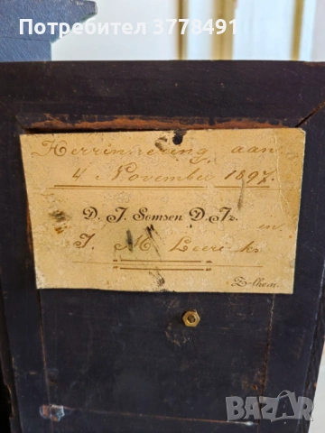 Античният настолен часовник от 1897 г., снимка 7 - Други - 53864826