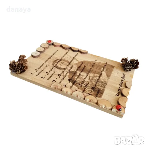 Дървен сувенир плочка подарък за Георги, Ръчна изработка,18x10cm, снимка 2 - Пана - 50149936