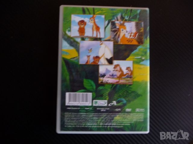 Симба Жарят Лъв Последната битка DVD филм джунгла дивото , снимка 3 - Анимации - 45440031