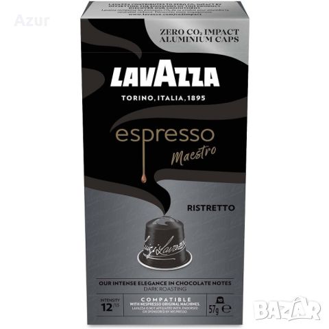 Кафе капсули Lavazza Espresso Maestro Ristretto (съвместими с Nespresso) – 10 бр., снимка 1 - Други стоки за дома - 46450881