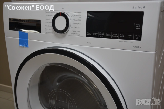 Сушилня с термопомпа Bosch WQG233D00, снимка 6 - Сушилни - 53333629