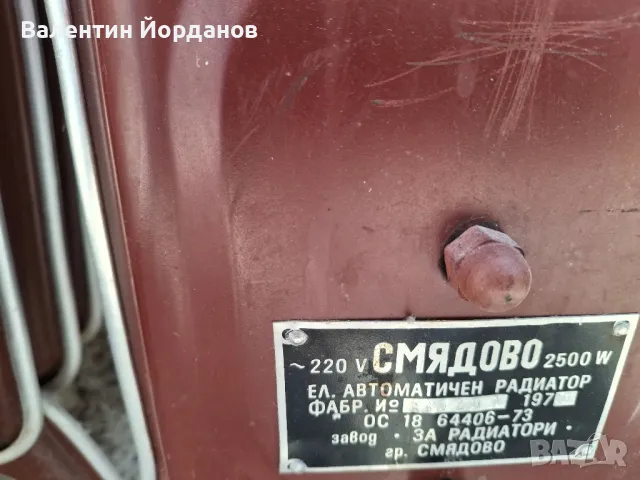 радиатори за отопление 