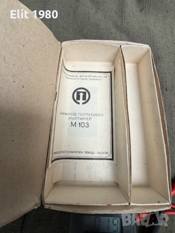 Продавам български милтиметър, снимка 5 - Други инструменти - 52868347