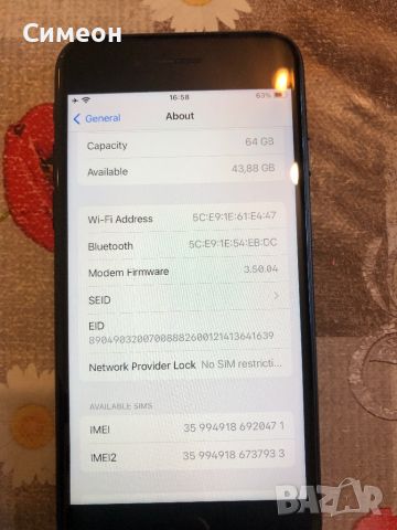 IPhone se 3 , снимка 3 - Apple iPhone - 46261208