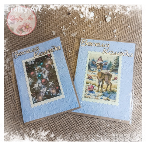 Коледни картички , снимка 3 - Други - 51980033