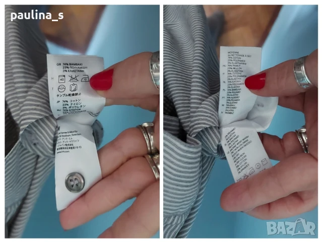 Три различни броя / Туника тип риза и тип парка / голям размер , снимка 5 - Туники - 50762575