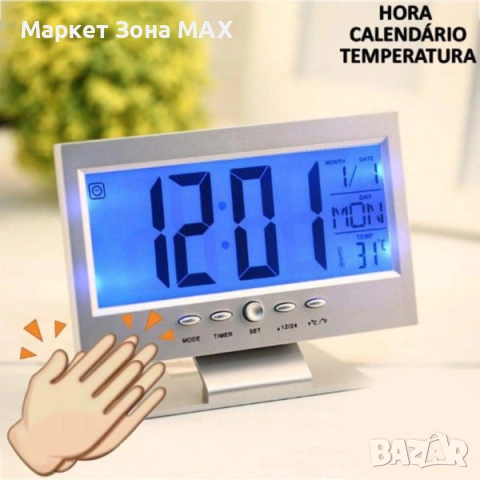 Електронен цифров часовник с акустичен алармен сензор,LED дисплей DS-8090 в Сив цвят 