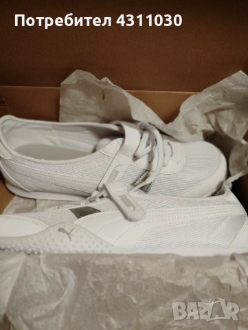 Балеринки Puma нови, номер 41, снимка 2 - Маратонки - 53416553