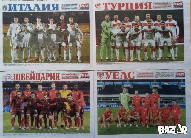 Отбори от вестник МАЧ , снимка 8 - Колекции - 54077584