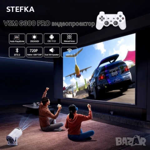 Интелигентен видео проектор 4K с два геймпада, дистанционно управление, Android TV 11 и WiFi 6, снимка 3 - Плейъри, домашно кино, прожектори - 53372841