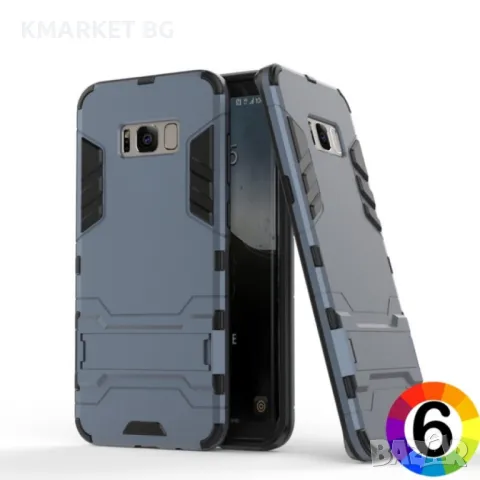 Samsung Galaxy S8 Удароустойчив Калъф и Протектор, снимка 1 - Калъфи, кейсове - 48469562