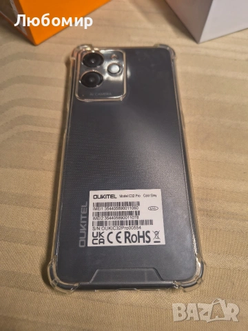 Мобилен телефон OUKITEL C32 PRO , 16GB RAM 256GB ROM/1TB SD, 6.52” HD+ дисплей, батерия , снимка 4 - Други - 53854267