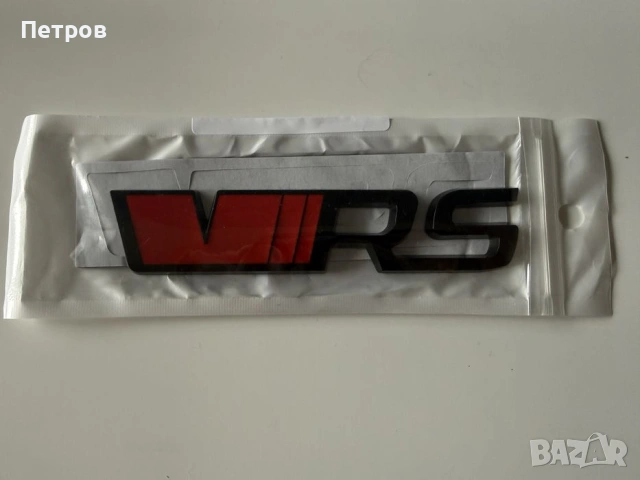 Лого(емблема) и надпис Octavia, и VRS нов стил