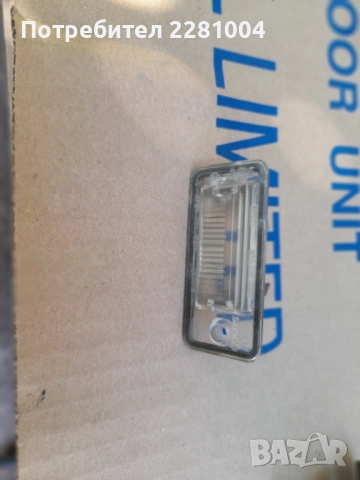 Ауди а4 б6 плафон дръжка, снимка 2 - Части - 52107959