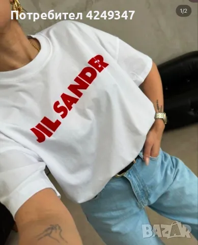 Тениска JIL SANDER, снимка 1