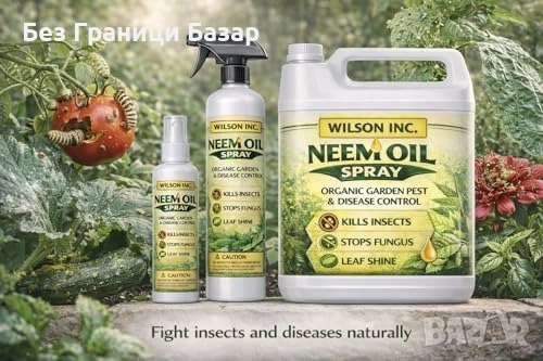 Нов Neem oil спрей 250мл – универсален готов разтвор за дома и градината, снимка 3 - Други - 53669480