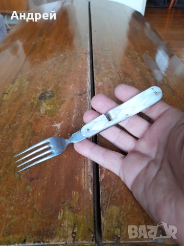 Стара сгъваема вилица П.Денев, снимка 2 - Други ценни предмети - 51881787