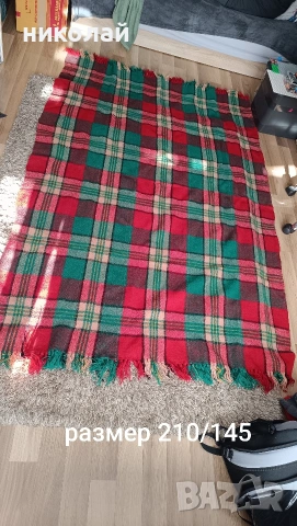 Родопско одеало