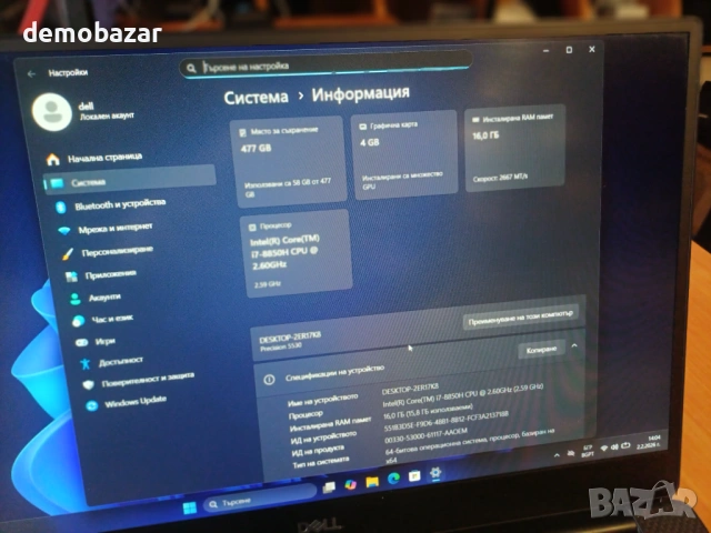 Dell Precision 5530 FullHD IPS/Core i7-8850H/Quadro P1000/16GB DDR4/512GB SSD, снимка 5 - Лаптопи за работа - 53326178