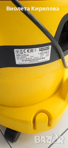 Продавам прахосмукачка керхер, снимка 2 - Прахосмукачки - 53665461