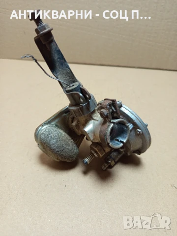 Стар Соц Карбуратор От Стара Резачка Дружба.