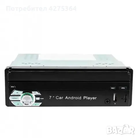 Авто радио Lb 9601A 1DIN с прибиращ се екран 9602A, снимка 5 - Аксесоари и консумативи - 48976589