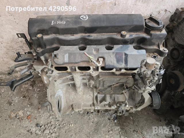 Части за двигател Honda Civic 1.8 - R18A2 / Хонда Сивик 1,8 - 140 к.с.