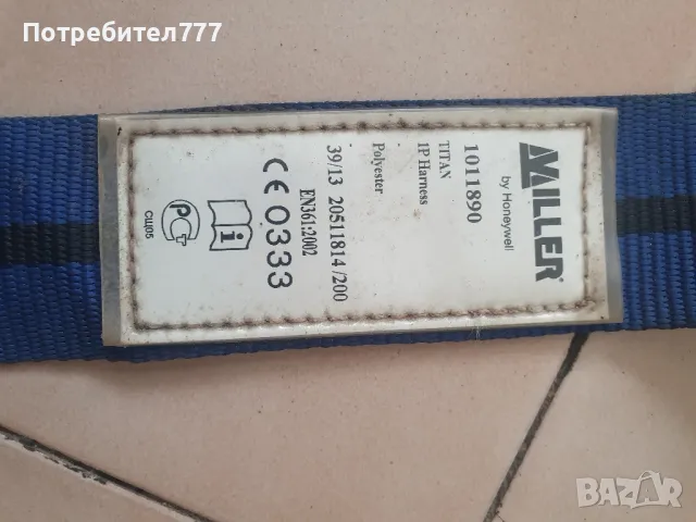 Обезопасителен колан за алпинисти , снимка 3 - Колани - 49699538