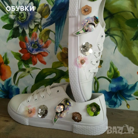 Разпродажба 