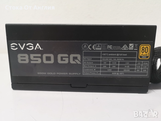 Захранване - EVGA 850GQ, снимка 5 - Захранвания и кутии - 51675344