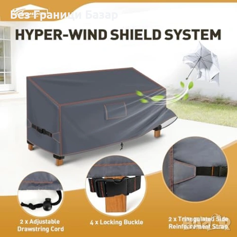 Ново сиво покривало Водоустойчив калъф за градинска пейка 183x75x66/91 см, снимка 5 - Градински мебели, декорация  - 54150698