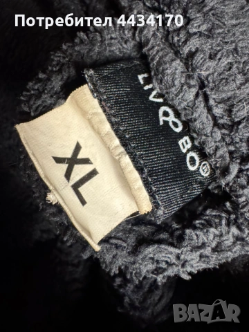 Спешно! Мек черен халат Liv&Bo – уютен халат за жени и мъже, снимка 2 - Палта, манта - 53301743