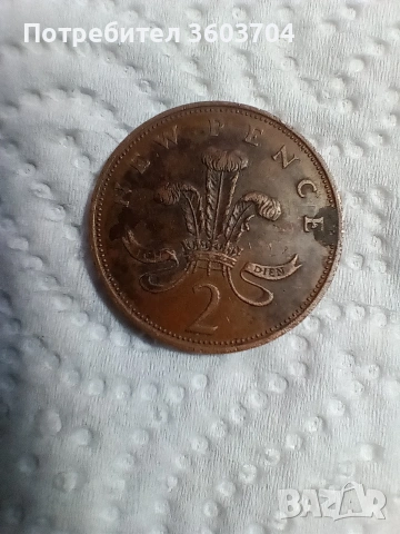 английска монета, снимка 7 - Нумизматика и бонистика - 54302356