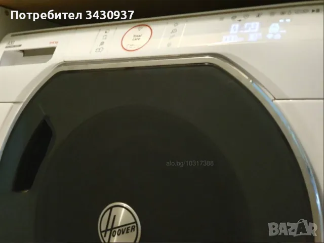 Пералня със сушилня 9/6кг - HOOVER AWDPD496LHR/1-S, снимка 4 - Перални - 50409934