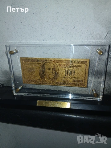 Позлатена 100доларова банкнота 24карата злато, снимка 5 - Нумизматика и бонистика - 54039892