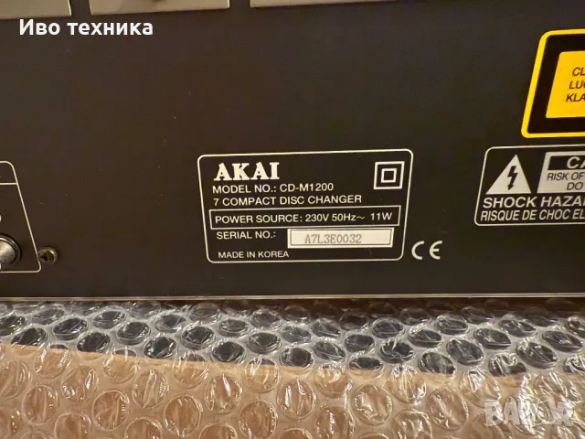 AKAI CD M 1200, снимка 4 - MP3 и MP4 плеъри - 49157209